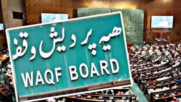 வக்ஃபு சொத்துக்களில் அதிரடி மாற்றம்! புரோக்கர்களுக்கு செக் வைத்த மத்திய அரசின் உமீத் மாஸ்டர் பிளான்