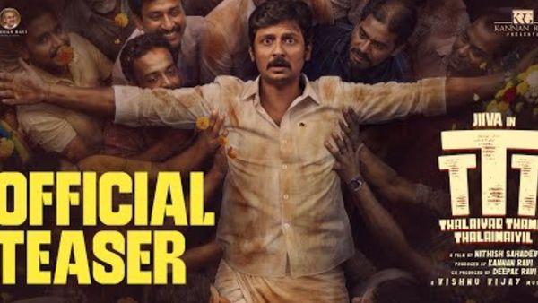 Thalaivar Thambi Thalaimayil OTT: ஓடிடிக்கு வரும் தலைவர் தம்பி தலைமையில்.. எப்போ, எதில் பார்க்கலாம்?