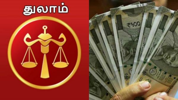 Rasi Palan This Week: காசு பணம் துட்டு மணி மணி.. துலாம் ராசிக்கு பண மழையில் நீச்சலடிக்கும் யோகம்