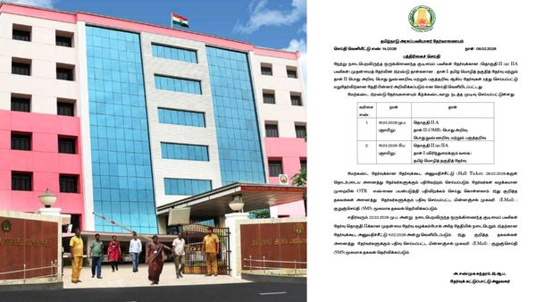 TNPSC: ரத்தான டிஎன்பிஎஸ்சி குரூப் 2 தேர்வு மார்ச் 15-ல் நடைபெறும்! தமிழக அரசு அறிவிப்பு