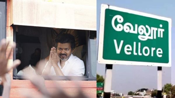 விஜய் வேலூர் மக்கள் சந்திப்புக்கு 20 நிபந்தனைகள் விதித்த போலீசார்.. இவங்களுக்கு அனுமதி இல்லையாம்!