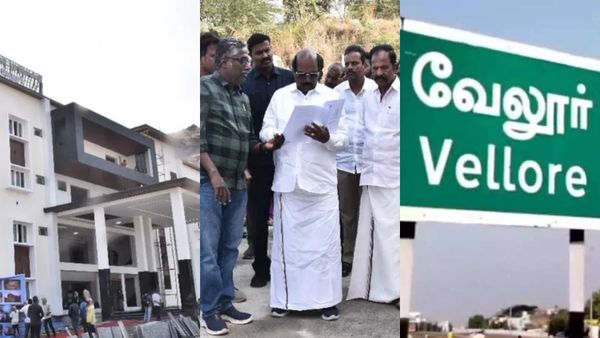 வேலூர் வரும் மக்களுக்கு நற்செய்தி: 5 ஸ்டார் வசதியுடன் குறைந்த வாடகையில் அரசு ஹாஸ்டல்.. வரப்பிரசாதம்