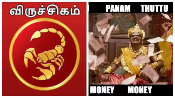 Rasi Palan This Week: புது வீடு புது கார் கலக்கப் போறீங்க.. விருச்சிக ராசிக்கு இப்படியொரு அதிர்ஷ்டமா