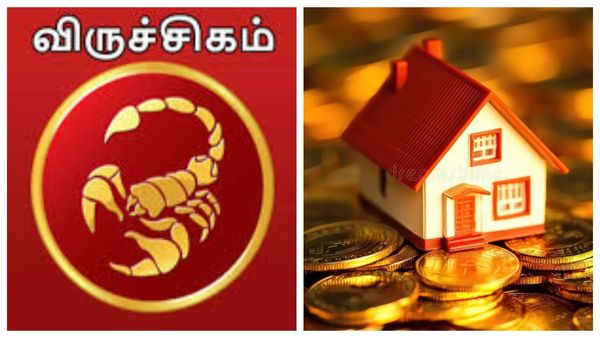 Viruchigam: விருச்சிக ராசிக்கு அள்ளிக் கொடுக்கும் கிரகங்கள்.. நல்ல நேரம் ஆரம்பம்