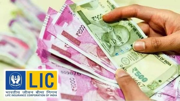 கூட்டுறவு வங்கி நகைக்கடன் தள்ளுபடி உற்சாகம்.. LIC பாலிசிதாரர்களுக்கு காத்திருக்கும் அந்த ஒரு ரகசியம்