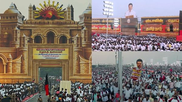 குலுங்கியது திருச்சி.. திமுக மாநாட்டில் ரேம்ப் வாக் செய்த ஸ்டாலின்! தொண்டர்கள் உற்சாகம்