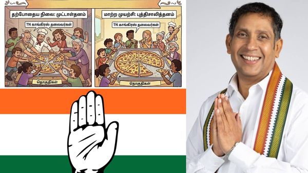 குறைந்த தொகுதிகளை வாங்கிவிட்டு அடிச்சிக்கிறாங்க.. தமிழக காங். நிர்வாகிகளை விமர்சித்த பிரவீன் சக்கரவர்த்தி