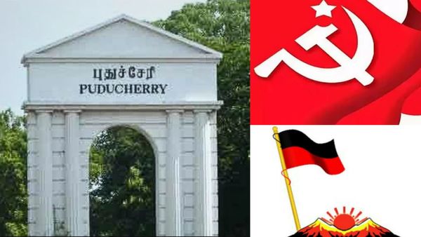 புதுச்சேரி கூட்டணியில் குஸ்தி.. மார்க்சிஸ்ட் கம்யூனிஸ்ட் 2 இடங்களில் தனித்து போட்டி.. திமுக ஷாக்!