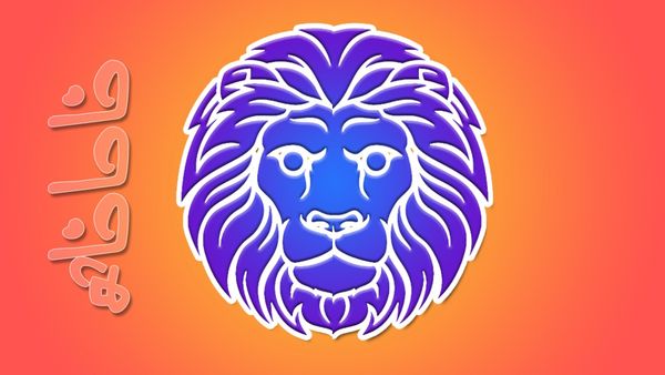 Rasi Palan This Week: சிம்ம ராசிக்கு டாப் கிளாஸ் யோகம்.. தொட்டதெல்லாம் துலங்கப் போகுது