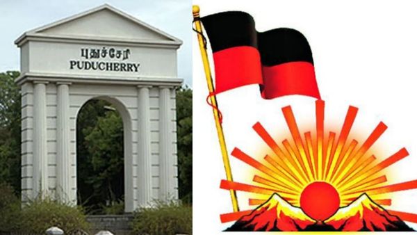 புதுச்சேரி திமுக வேட்பாளர் பட்டியல் வெளியீடு.. ஒரு தொகுதி விசிகவுக்கு ஒதுக்கீடு! யார் யாருக்கு சீட்?