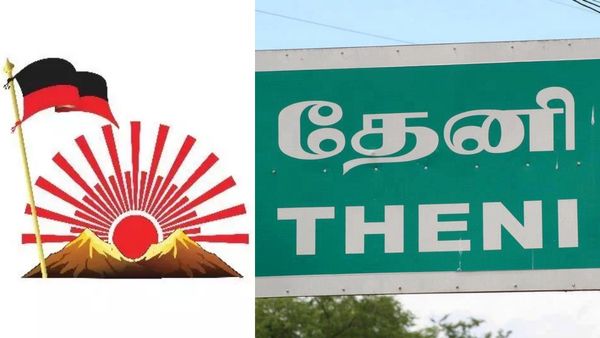 “எம்எல்ஏ சீட் வாங்கித் தருகிறோம்”.. தேனி மாவட்ட திமுக பிரமுகரிடம் ரூ.1.30 கோடி மோசடி செய்த கும்பல்!