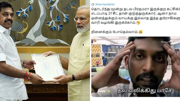 3 முறை பிரதமர்.. பாஜகவிற்கே எடப்பாடி 27 தான் தந்துள்ளார்.. காங்கிரசுக்கு 28.. திமுகவினர் குமுறல்