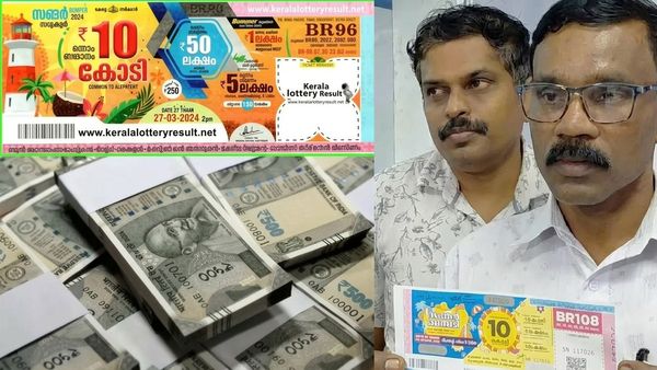 Kerala Lottery: கோவை போயிட்டு வரும்போது வாங்கிய டிக்கெட்! பாலக்காட்டில் 10 கோடி வென்ற அதிர்ஷ்டசாலி பூரிப்பு