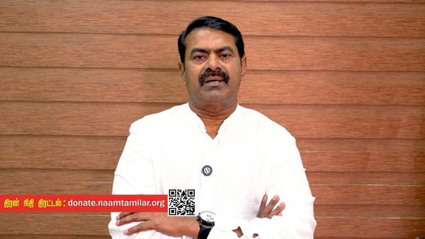 40, 50 கோடி செலவு பண்ணுவாங்க.. கையை கட்டிட்டாரு சீமான்! திரள்நிதி தான் கேக்குறாரு!உருக்கமாக வீடியோ