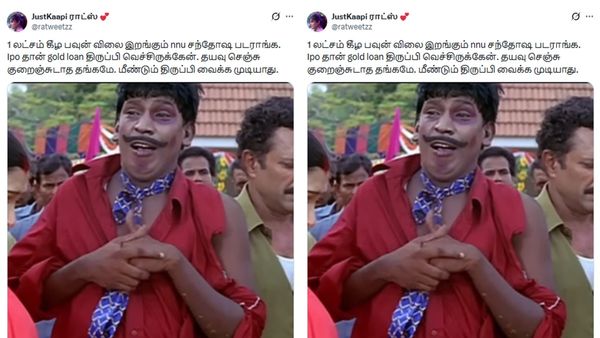 தயவு செஞ்சு குறைஞ்சுடாத தங்கமே.. மீண்டும் திருப்பி வைக்க முடியாது.. தங்கம் விலை சரிவால் ட்விஸ்ட்