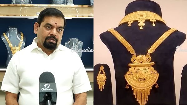 வீட்டில் பழைய தங்கம் இருக்கா? மொத்தமா லாபம் பார்க்க சரியான நேரமா? கோல்ட் குரு முக்கிய தகவல்