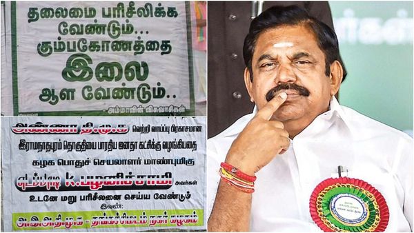 வேட்பாளர் அறிவிப்பு இருக்கட்டும்.. இப்படி ஏன் செஞ்சீங்க? எடப்பாடி பழனிசாமி மீது கொந்தளித்த ரரக்கள்!