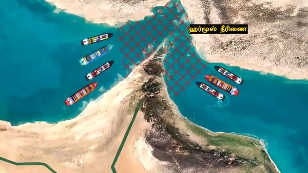 ஹார்முஸ் நீரிணை உலகத்தின் இதயம்.. இந்தியா டூ அமெரிக்காவை ஆடிப்போக வைத்த ஈரான் செயல்  