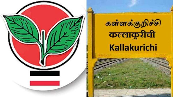 ரொம்ப மன உளைச்சல்.. மேடையிலேயே பதவியை ராஜினாமா செய்த அதிமுக நிர்வாகி.. கள்ளக்குறிச்சியில் பரபரப்பு