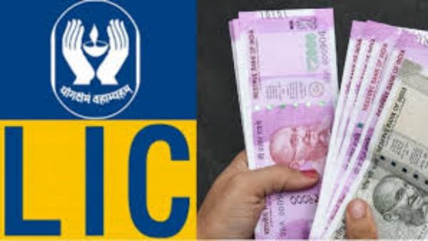 2010-ல் வெறும் 10,000 ரூபாய்.. 2025-ல் ₹1 கோடி! எல்ஐசியில் ஒளிந்திருந்த அந்த சீக்ரெட் இதுதான்