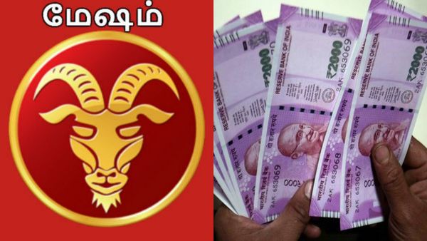 Rasi Palan This Week: மேஷ ராசிக்கு 7 நாட்களில் வரும் குட்நியூஸ்.. பண வரவு அற்புதமாக இருக்கும்