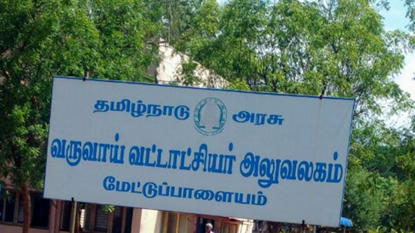 தமிழ்நாட்டில் 27 வயது தாசில்தார் சம்பளம்.. 37 வயதில் எவ்வளவு மாறியிருக்கும் தெரியுமா?