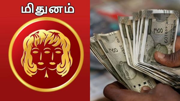 தமிழ் புத்தாண்டு பலன்: அடிச்சான் பாரு அப்பாயின்மெண்ட் ஆர்டரு.. மிதுன ராசிக்கு கொட்டும் பணம்