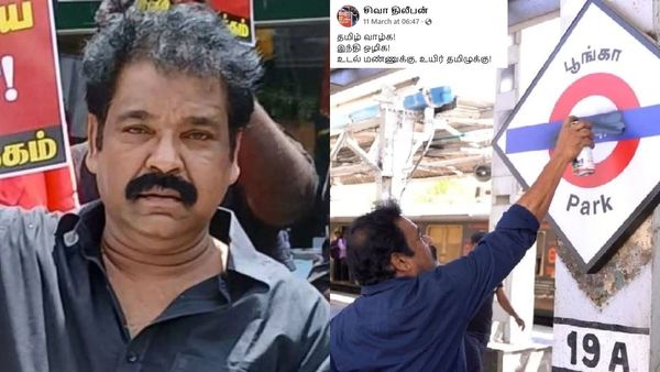 “உடல் மண்ணுக்கு உயிர் தமிழுக்கு”.. இந்தி திணிப்பை எதிர்த்து உயிர்நீத்த சிவா திலீபனின் கடைசி பதிவு!