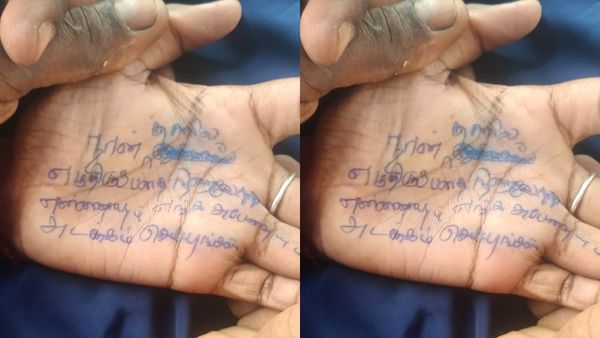 “இதை நிறைவேற்றிவிட்டு என்னை அடக்கம் பண்ணுங்க”.. கையில் எழுதி வைத்துவிட்டு இளம்பெண் தற்கொலை!
