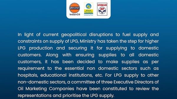 எரிகிற தீயில் எண்ணெய் ஊற்றிய ஆயில் நிறுவனங்கள்..3க்கு மட்டுமே முன்னுரிமை! ஹோட்டல்காரங்களுக்கு ஆப்பு!