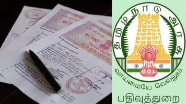 சொத்து வாங்குவோருக்கு ஜாக்பாட்? நாளை தமிழக பத்திரப்பதிவு செய்ய காத்திருந்தவர்களுக்கு சர்ப்ரைஸ் வருமா