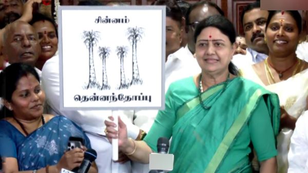 Sasikala: சசிகலா கட்சி பெயர் அஇபுதமமுக! சட்டசபை தேர்தலில் தென்னந்தோப்பு சின்னத்தில் போட்டி