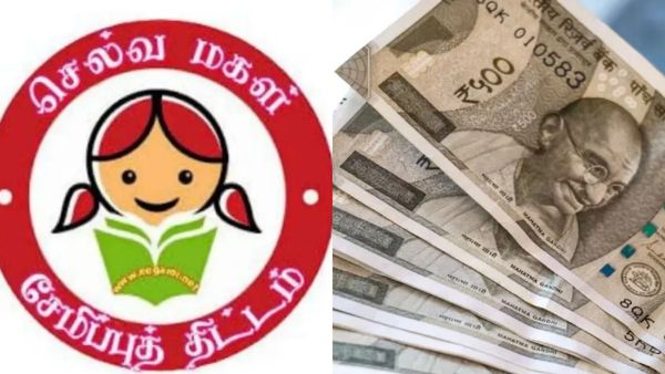 செல்வமகள் சேமிப்பு திட்டம்! மாதம் மாதம் வங்கி கணக்கில் ரூ.6000! பெண்களுக்கு ஒரு 'தங்கமான்' முதலீடு