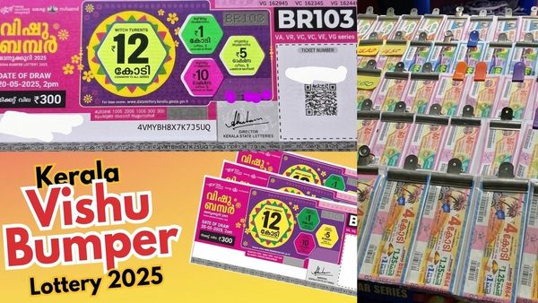 Kerala Lottery: ரூ.12 கோடி.. பண மழை கொட்ட போகுது! கேரள விஷு பம்பர் லாட்டரியில் யாருக்கு காத்திருக்கோ அதிர்ஷ்டம்