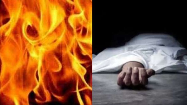 தீயில் கருகிய 60 வயது மூதாட்டி! கைகளிலும், வாயிலும் இருந்த மர்ம வயர்! மகனிடம் துருவி துருவி விசாரணை