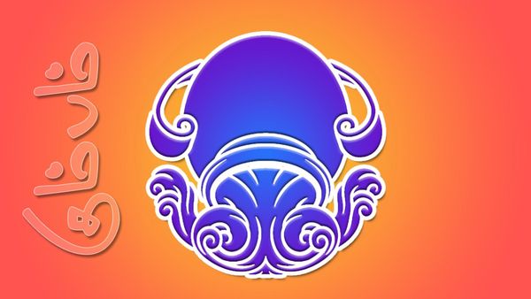 Tamil Puthandu Palan: கும்ப ராசிக்கு கொட்டிக் கொடுக்கும் குரு.. பிரச்சனைகளுக்கு எல்லாம் எண்டு கார்டு