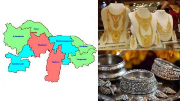 கரூரில் வீடு தேடி வரும் தங்கம், வெள்ளி.. மக்கள் இன்ப அதிர்ச்சி