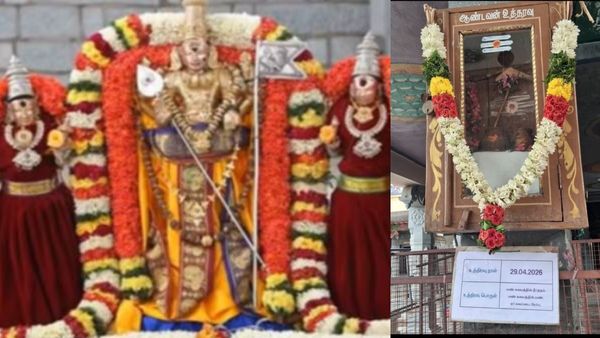 Sivanmalai: சிவன்மலை ஆண்டவன் உத்தரவு பெட்டியில் புதிய பொருள் வைத்து பூஜை! எதை உணர்த்துகிறது?