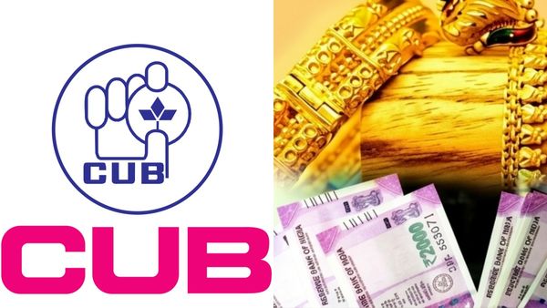 சிட்டி யூனியன் வங்கி எடுத்த சூப்பர் முடிவு.. நகைக்கடன், விவசாய கடன் இனி ஈஸி.. கும்பகோணம் மக்கள் குஷி