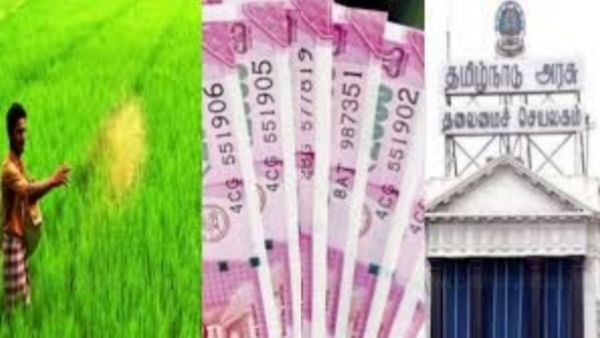 கூட்டுறவு வங்கிகளில் ரூ.16,100 கோடி பயிர்க்கடன் வழங்க மெகா டார்கெட்! விவசாயிகளுக்கு மகிழ்ச்சி செய்தி