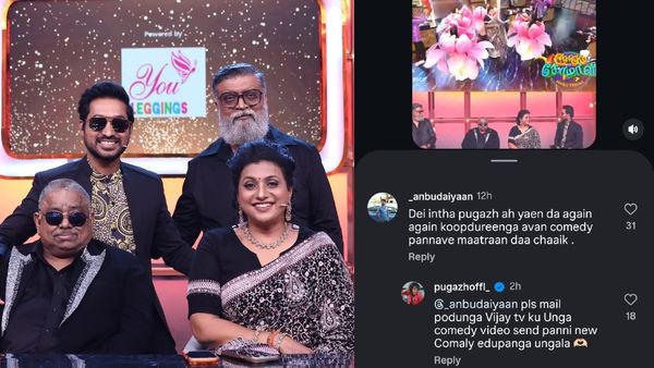குக் வித் கோமாளி 7 தொடங்கும் முன்பே பஞ்சாயத்து.. புகழ் பற்றி நெட்டிசன் போட்ட கமெண்டுக்கு வந்து விழுந்த அடி!