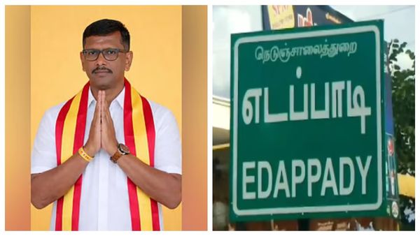 Edappadi: வேட்புமனு தள்ளுபடிக்குப் பின் மாயமான தவெக அருண்குமார்… கடத்தலா? பரபரப்பு புகார்!