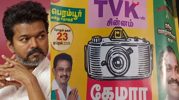 பெரம்பூரில் விஜயின் வெற்றிக்கு சிக்கல்.. தவெக சின்னம் விசிலா? கேமராவா? குழப்பிவிடும் தமிழக வாழ்வுரிமை கட்சி