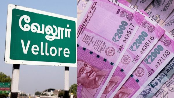 பாகப்பிரிவினை பத்திரத்தை தர 1 லட்சம் லஞ்சம்! காட்பாடி எழுத்தருக்கு 3 வருட ஜெயில்.. வேலூர் கோர்ட் செம