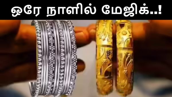 தங்கம் ரூ.3000, வெள்ளி ரூ.14000 சரிவு.. மீண்டும் பல்டி அடித்தால் மக்கள் கொண்டாட்டம்..!