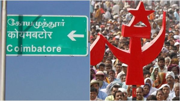 கோவையை கைவிட்ட கம்யூனிஸ்டுகள்! தமிழக சட்டமன்ற தேர்தல் வரலாற்றிலேயே இப்படி நடப்பது இதுதான் முதல்முறை!