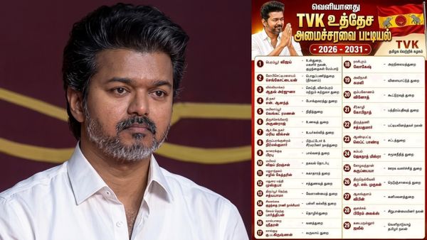 விஜய் முதல்வர்! ஆபாச பட வழக்கில் சிக்கியவர் சட்டத்துறை அமைச்சராம்! விஜய் ரசிகர்கள் உலகமே தனிதான்!