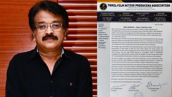 ஜனநாயகன் ரூ.500 கோடி பட்ஜெட் படம்! HD பிரிண்ட்டில் வெளியானது எப்படி? தமிழக டிஜிபியிடம் புகார்