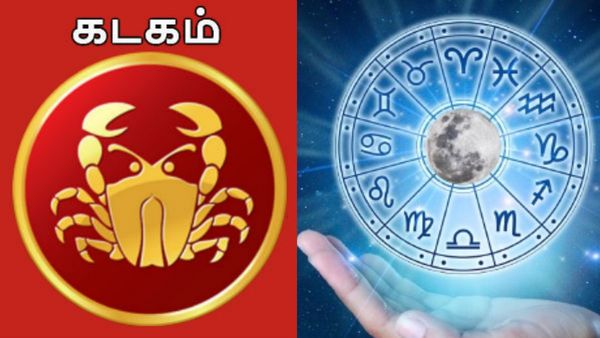 Kadagam Rasi Palan: கடக ராசிக்கு புதிய முயற்சிகளில் வெற்றி.. சித்திரை மாத பலன்கள் முழு விவரம்