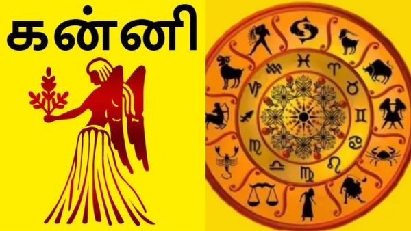 Kanni Rasi Palan: கன்னி ராசிக்கு கட்டம் சரியில்லை.. இந்த ஒரு தவறை மட்டும் பண்ணிடாதீங்க